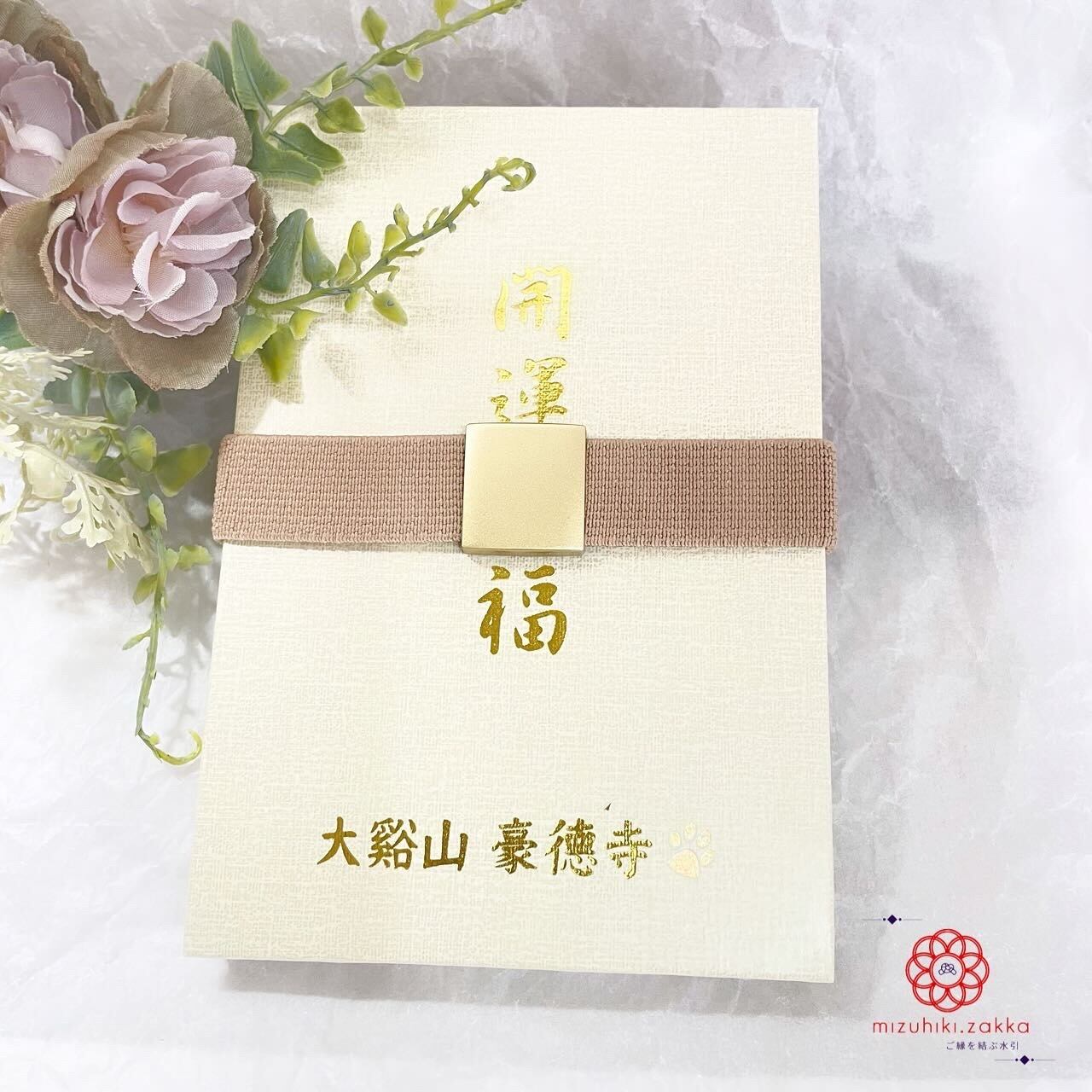 ⚜️きたのじゅんこ♢【非売品】金箔LUNA手帳♢ポストカード♢天使の