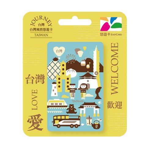 EASYCARD 悠遊卡 交通系カード 台湾回顧 古早味（空色）