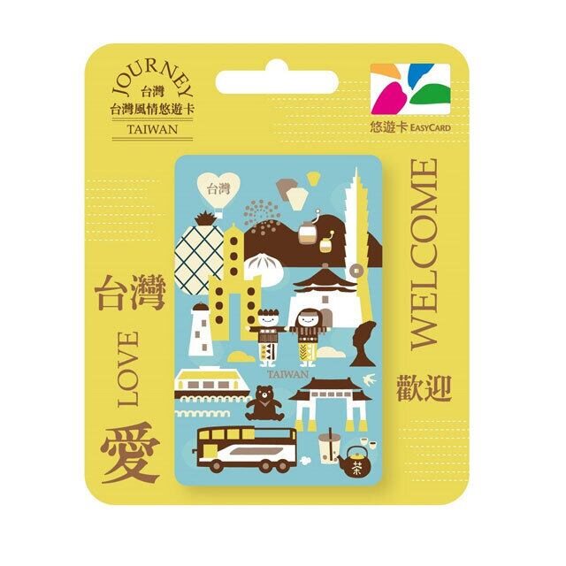 EASYCARD 悠遊卡 交通系カード 台湾回顧 古早味(空色)