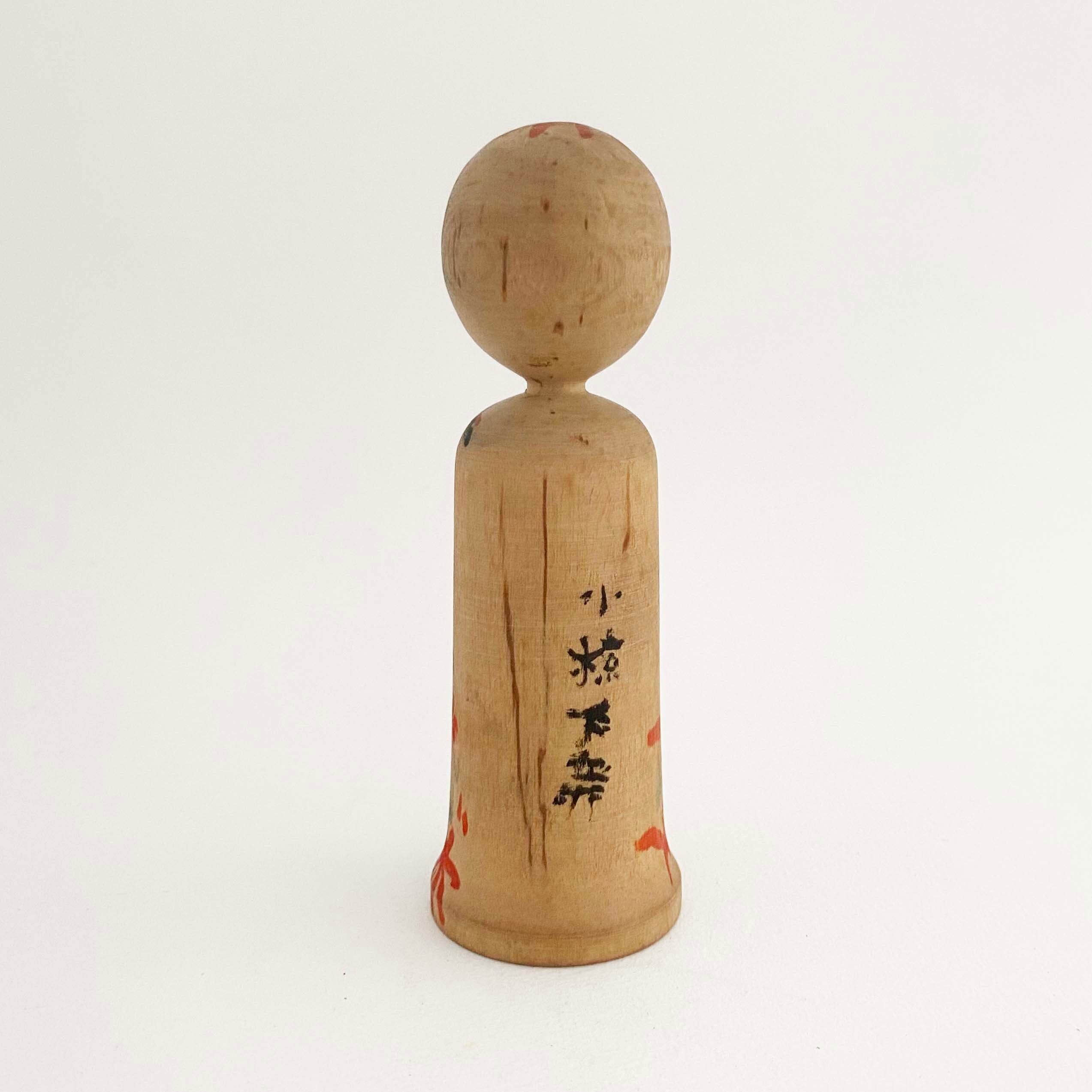 ヴィンテージ(木地山系 / 小椋石蔵工人)14cm