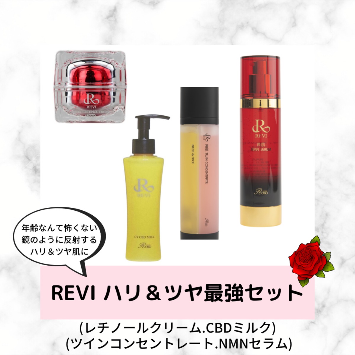 新品】REVI CY CBD MILK ルヴィ CY CBD ミルク 150ml - REVI Official