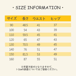 秋ネコシャツジンズ