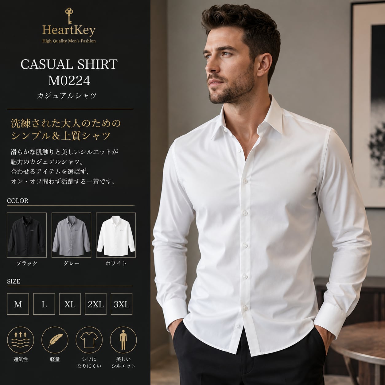 カジュアルシャツ(4color) M0224