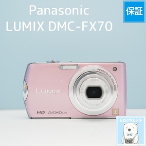 Panasonic LUMIX DMC-FX70 デジカメ スマホ転送OK フルセット シロクマカメラ a7853