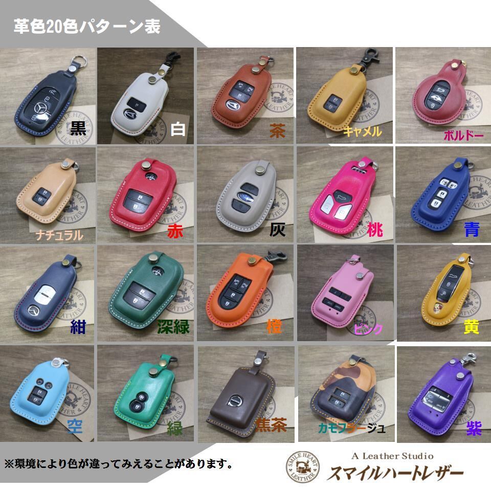 特価ブランド スマートキーカバー ラパン 革 A00347 apice.gt