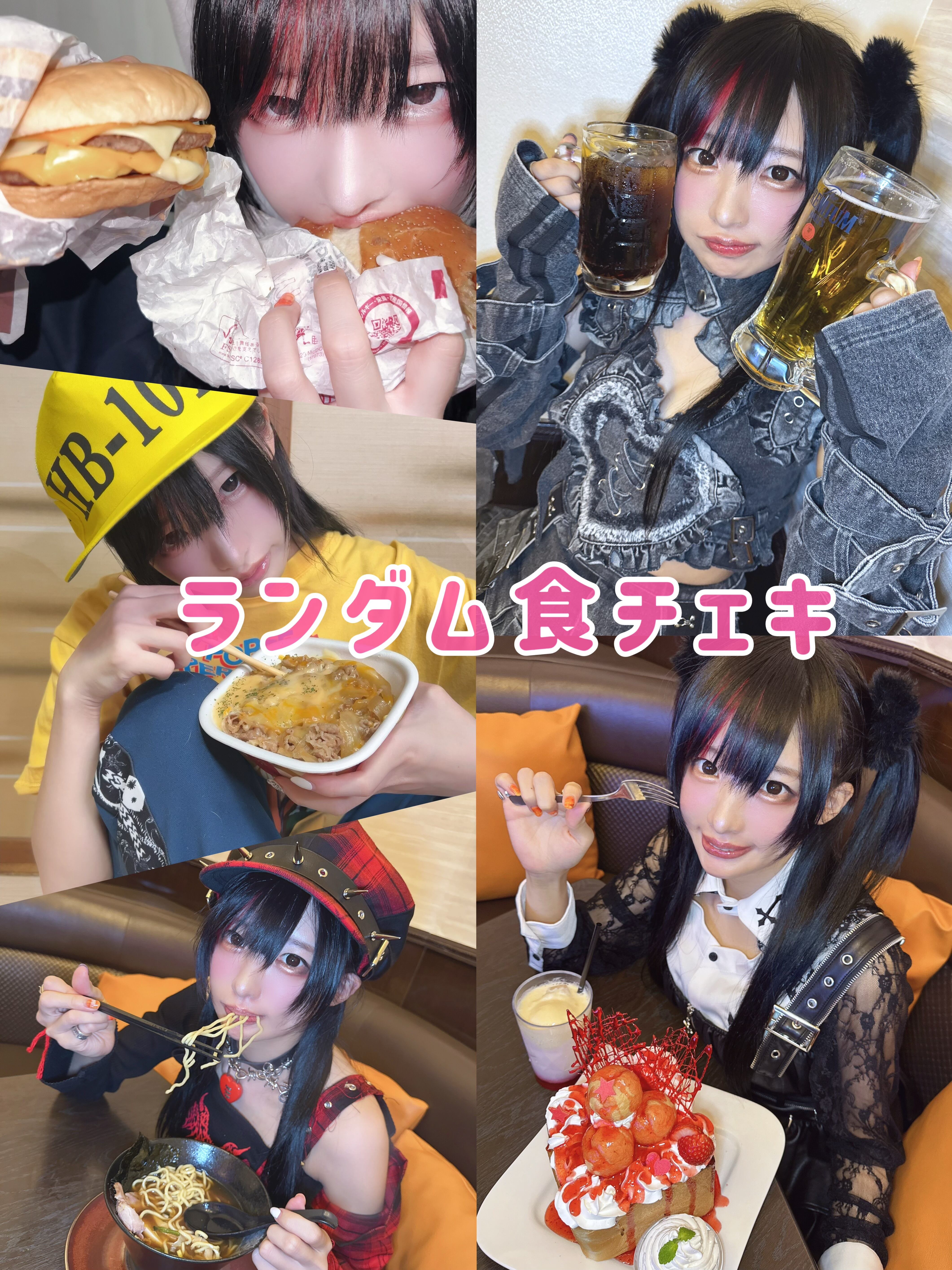 椎名ひかりオフィシャルストア