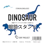 恐竜メガネスタンド(3枚掛け用)/日本製/アクリル製 / TP-KS-0001