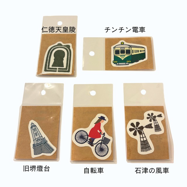 レトロ堺柄ステッカー