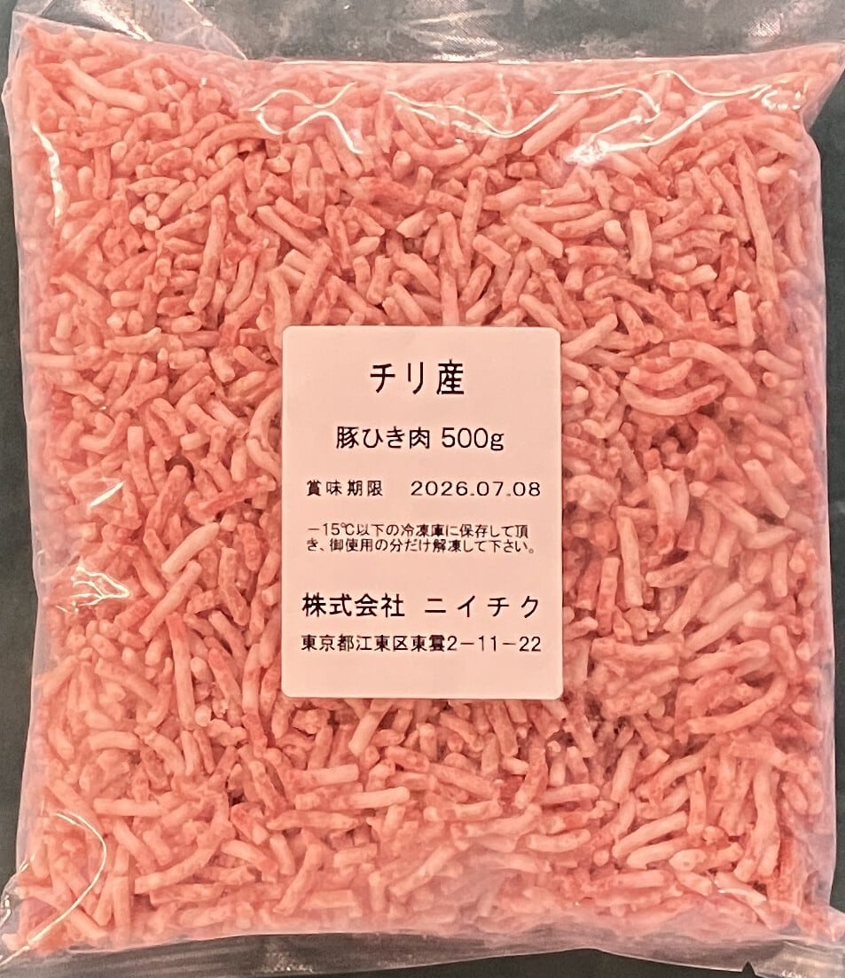 肉彩工房®