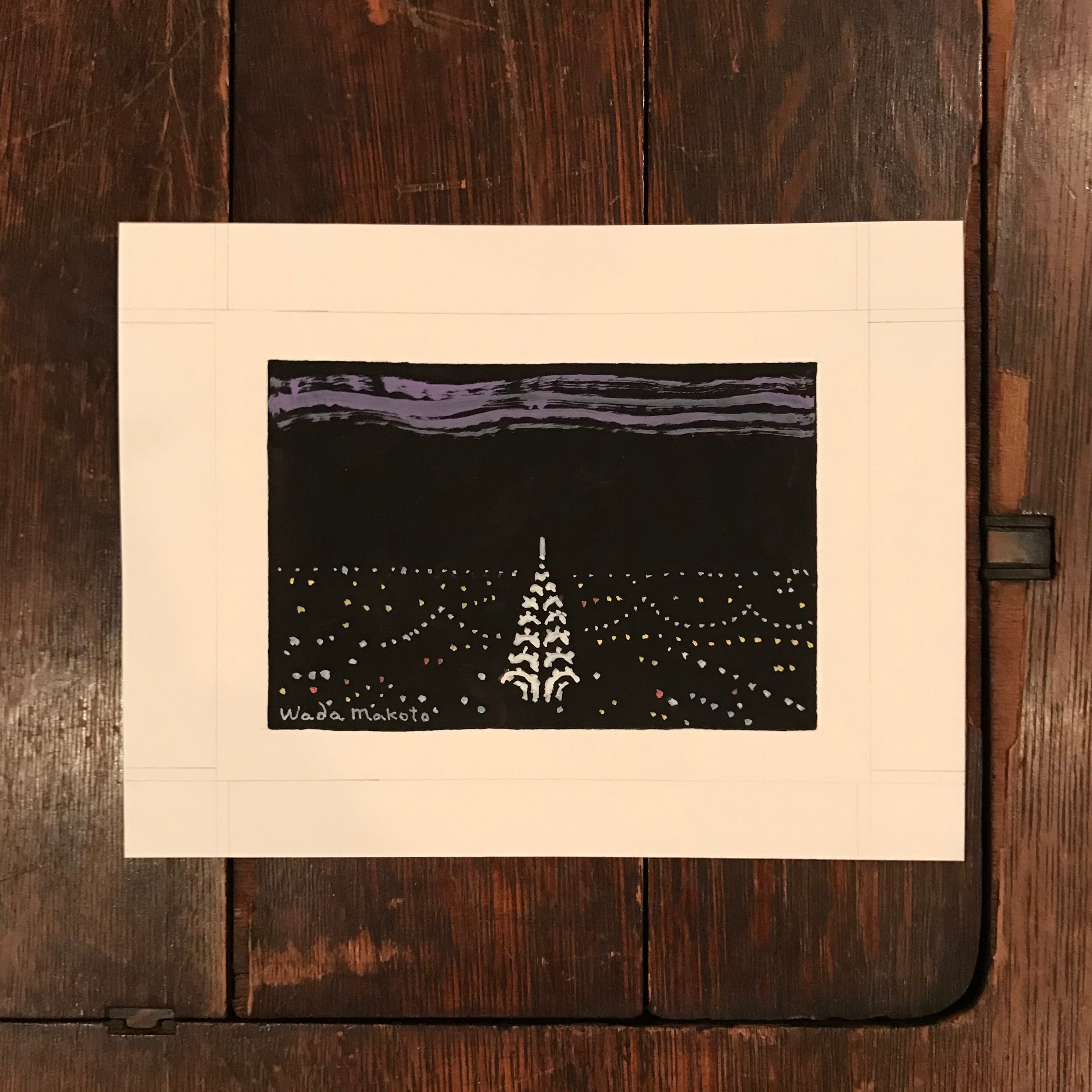 和田誠 原画 ニューヨーク クリスマス 百年