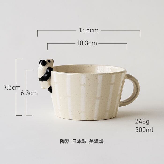 パンダ スープカップ 280ml ま工房 | みのさらら