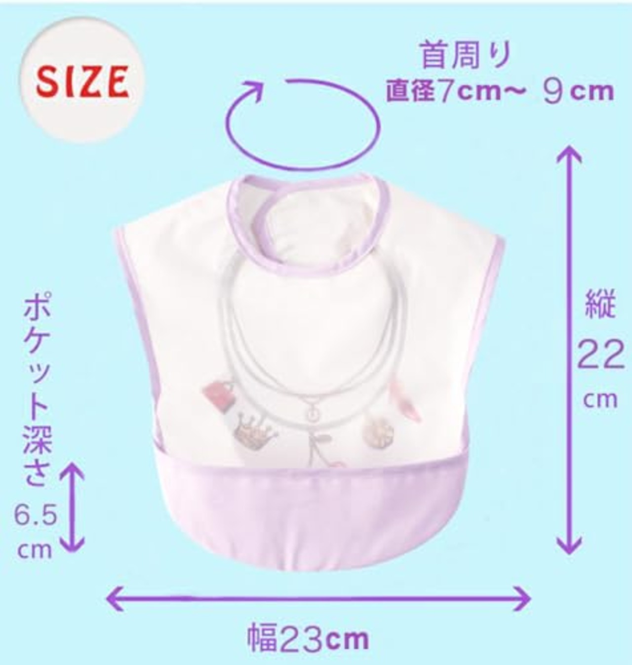 [MOMSMENU] お食事エプロン 食事用エプロン ベビー 防水 軽量 ポケット付き 袖なし お名前タグ付き 保育園用 4枚セット パープル