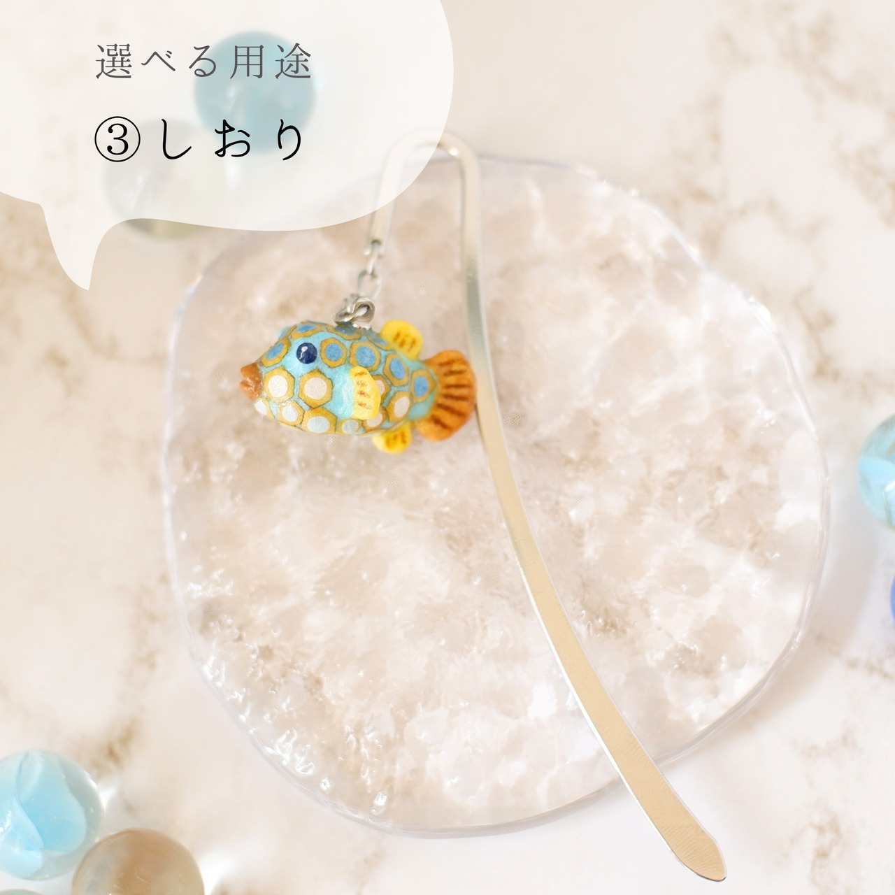 和紙小物/アクセサリー『ハコフグ（成魚）』