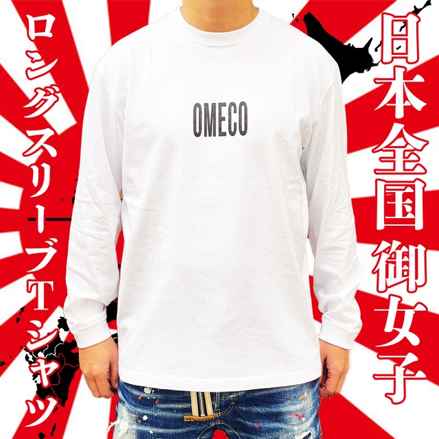 日本全国 OMECO Tシャツ【即納品】