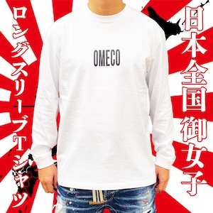 日本全国 OMECO Tシャツ【即納品】