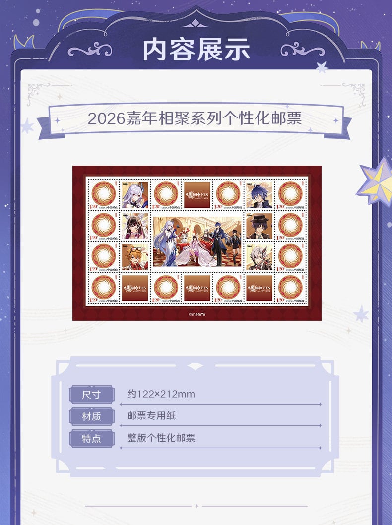 原神 FES 2026 記念メダルセット フリンズ コロンビーナ