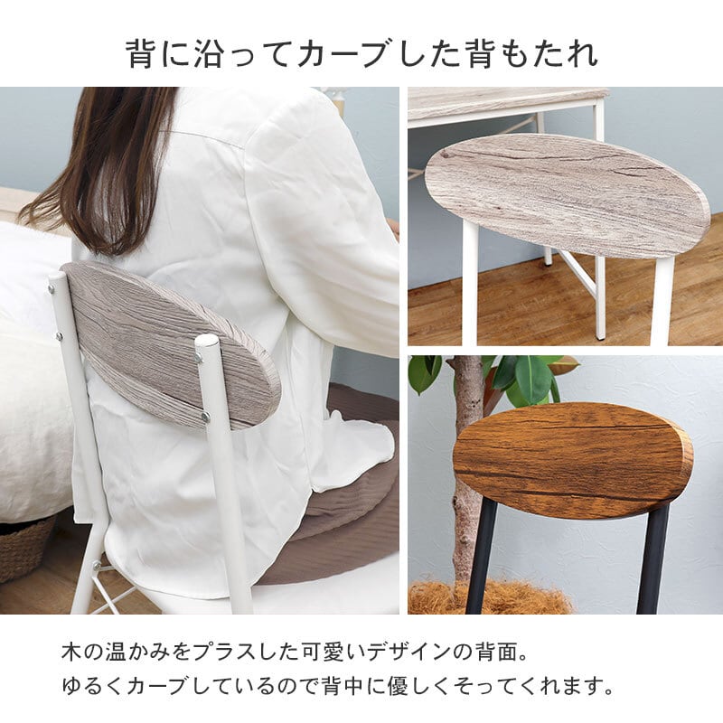 木目調デスク&PVCチェア2点セット テレワーク デスクセット コンセント コンセント付き パソコンデスク 省スペース ホワイト ブラウン コンパクト 在宅ワーク 在宅勤務 作業台 机 幅80cm | アートショップフォームス|絵画 家具 インテリア 木目調デスク&PVCチェア2点セット テレワーク デスクセット コンセント コンセント付き パソコンデスク 省スペース ホワイト ブラウン コンパクト 在宅ワーク 在宅勤務 作業台 机 幅80cm | アートショップフォームス|絵画 家具 インテリア