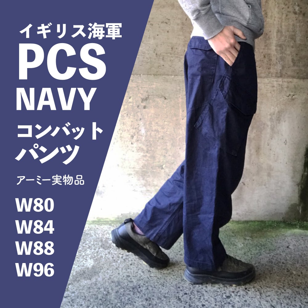 Deadstock】Royal Navy Cargo Trousers W80