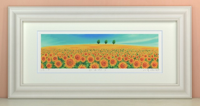 栗乃木ハルミ「ひまわり」 hタイプ　　　　　　　　　　　　　　　　　　絵画・ 額入りアート