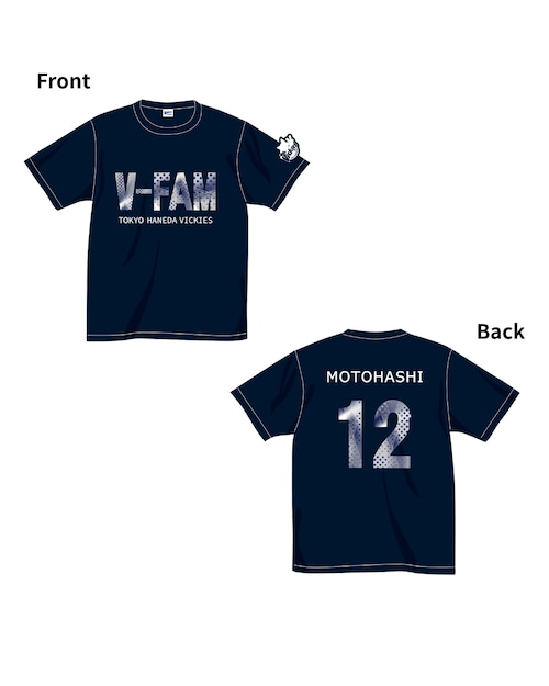 2026背番号入り応援Tシャツ