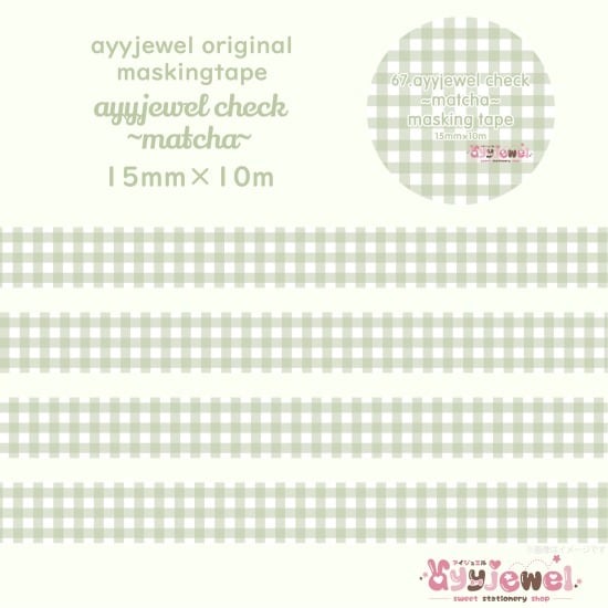 マスキングテープ | ayyjewel
