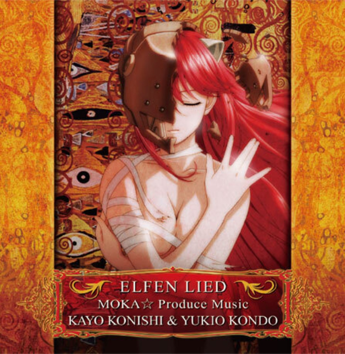 ELFEN LIED MOKA☆ Produce Music | LILIUM MOKA Music Shop