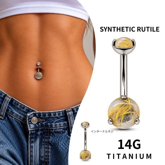 14G ANATOMETAL 限定商品/Limited Item 6mm ベゼルセットジェムエンド