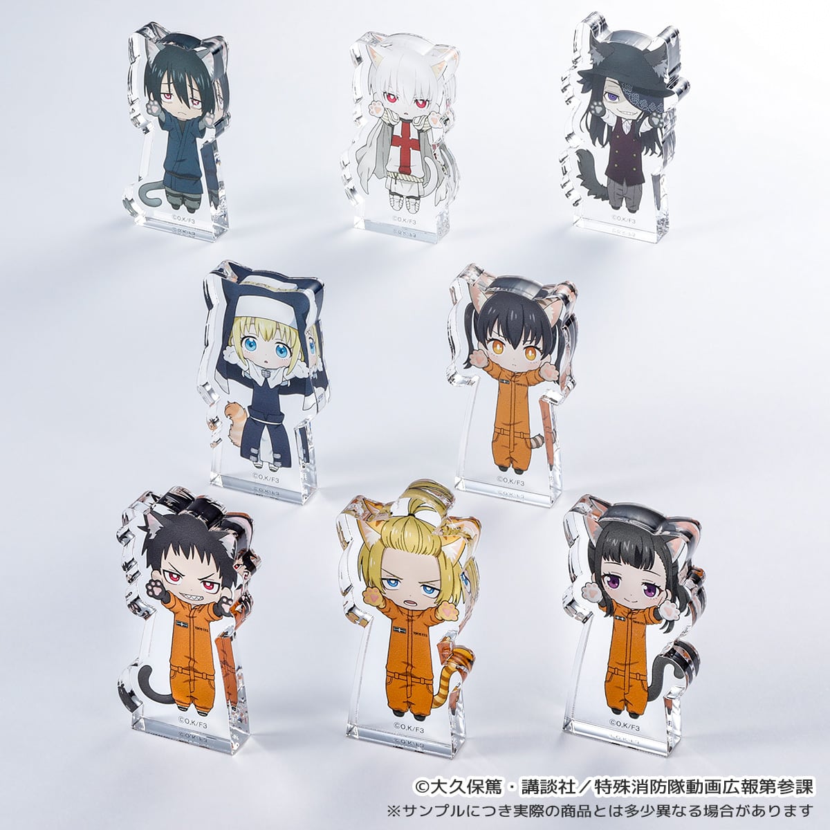 炎炎ノ消防隊 参ノ章】のび猫すたんだっぷ | キャラfab