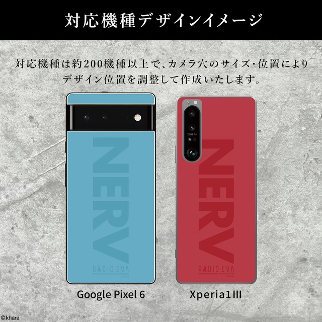 EVANGELION CLEAR MOBILE CASE＜BEAST(BLACK)＞