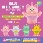 【ロット販売】【12入】HELLOINTHEWORLD！！Vol.1BOX版(7702013)