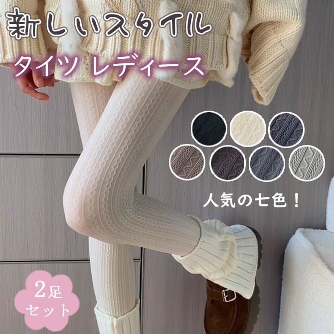 2足セット】新しい 人気! タイツ レディース レース柄 縦ライン