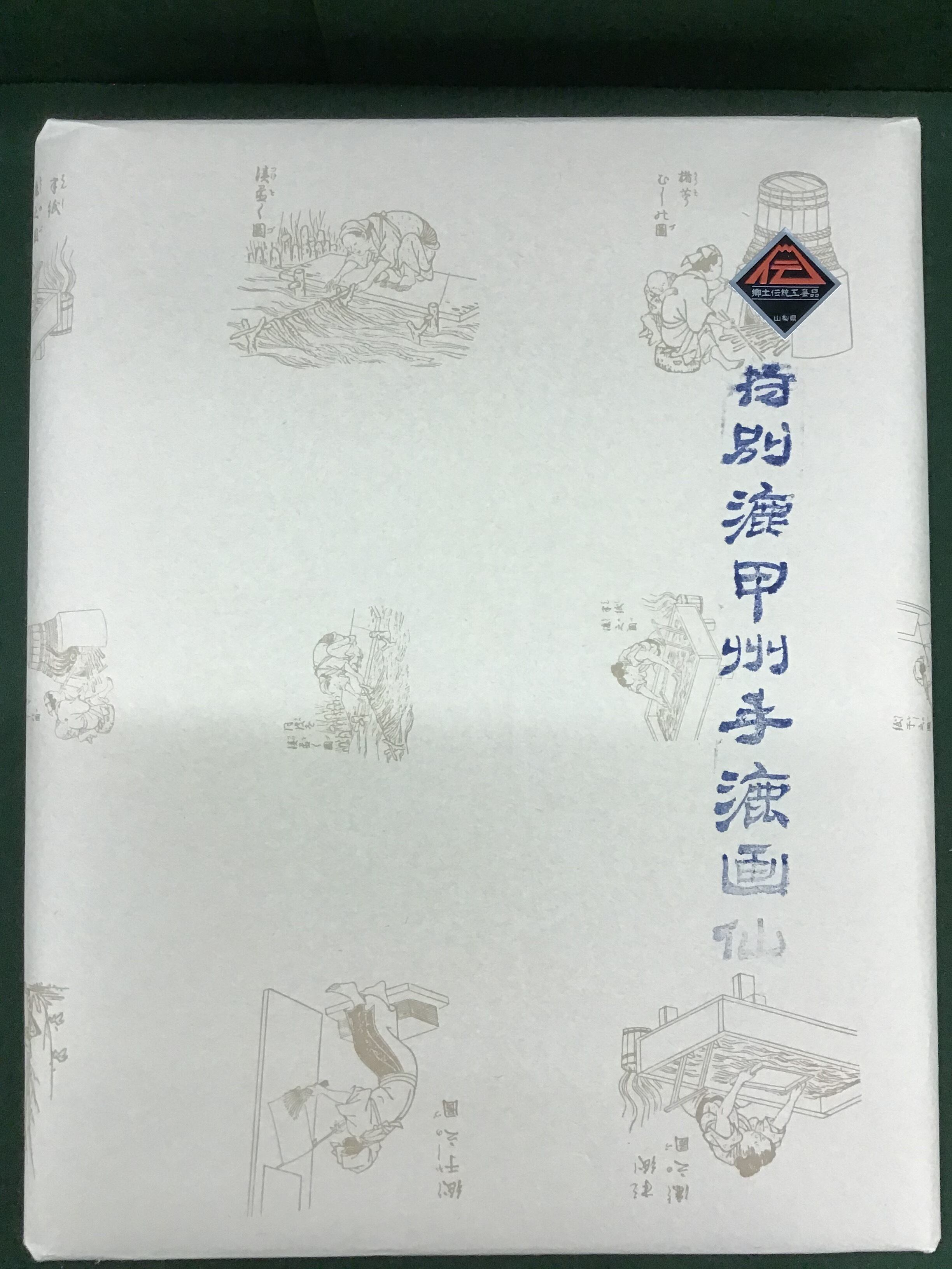 漢字用 | 書道用品専門店のゴールデン文具