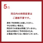 ［12月23日.火.専用］ピスタチオ サパン｜人気のツリーケーキに、4つの贈りものを添えて。