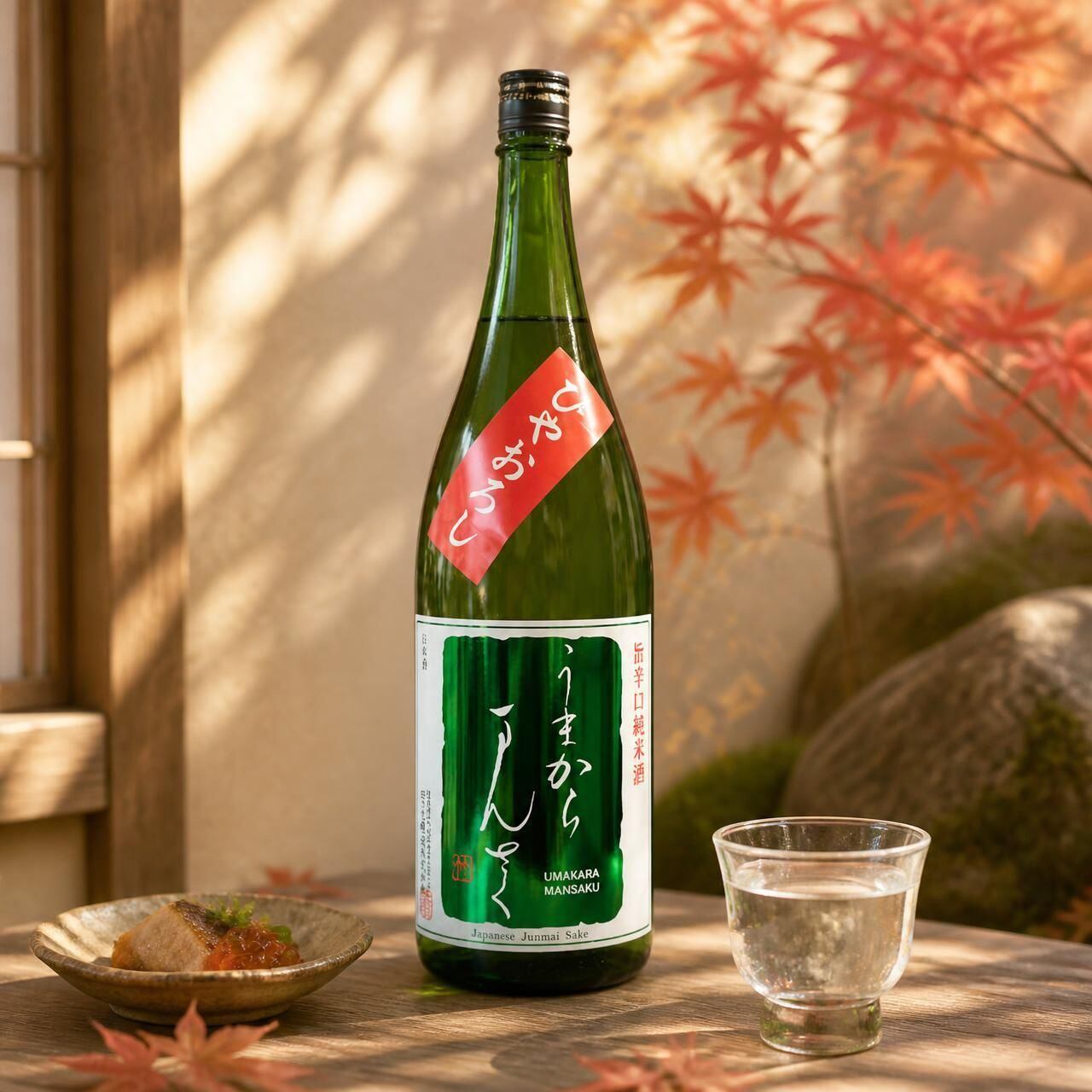 ニッカウヰスキー NIKKA WHISKY 「セット販売」 フロムザバレル、宮城