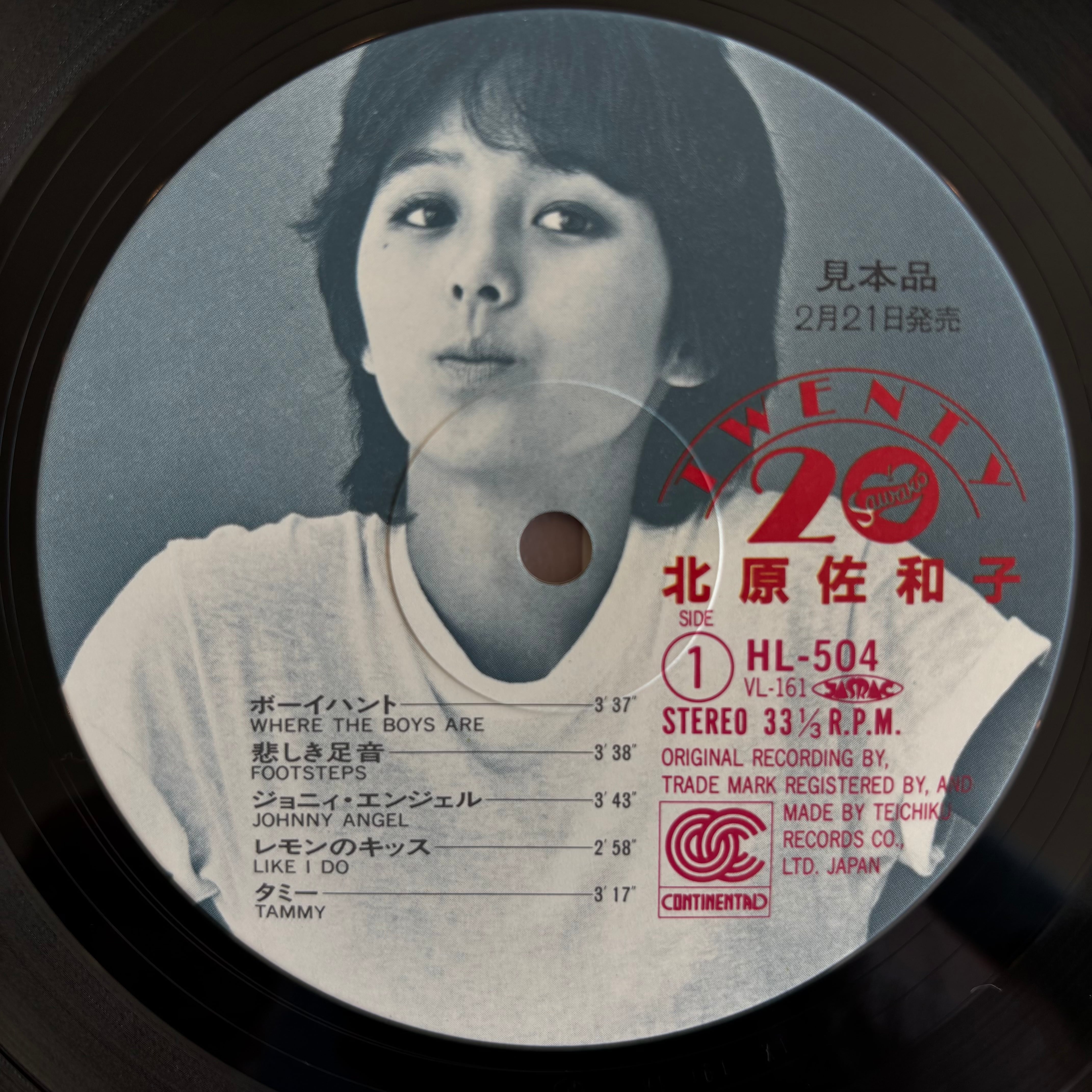 北原佐和子 / TWENTY | PASSTIME RECORDS / パスタイム レコード