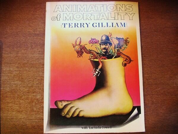 テリー・ギリアム画集「Animations of Mortality／Terry Gilliam」 - 画像1