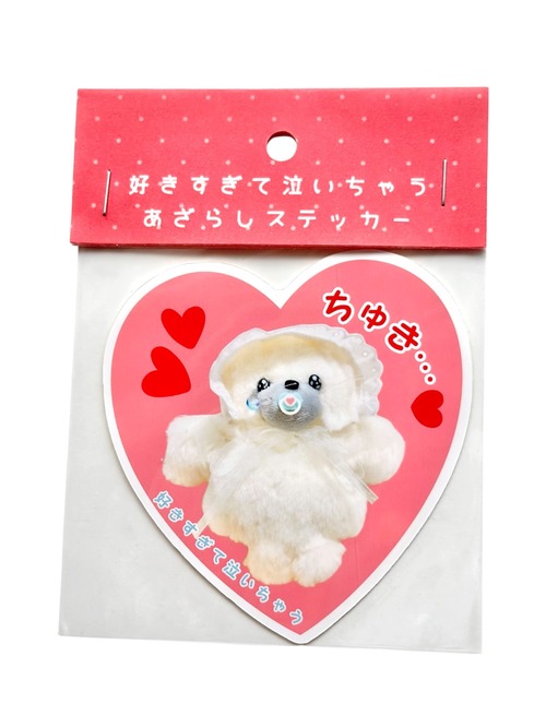 【6/21(日)18:00-6/24(水)12:00まで限定❣️】hammy&dacco / ステッカー大（好きすぎて泣いちゃうあざらし）