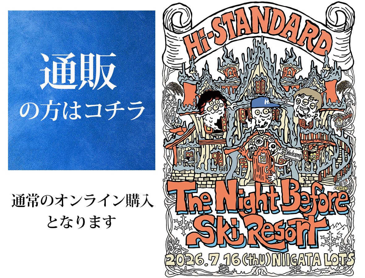 歌詞（うた）の本棚 DEAR MY FRIEND | GAIN GROUND