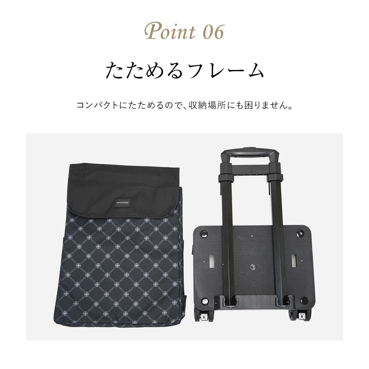 GRANMARIE グランマリー ショッピングカート 四輪 お買い物カート お