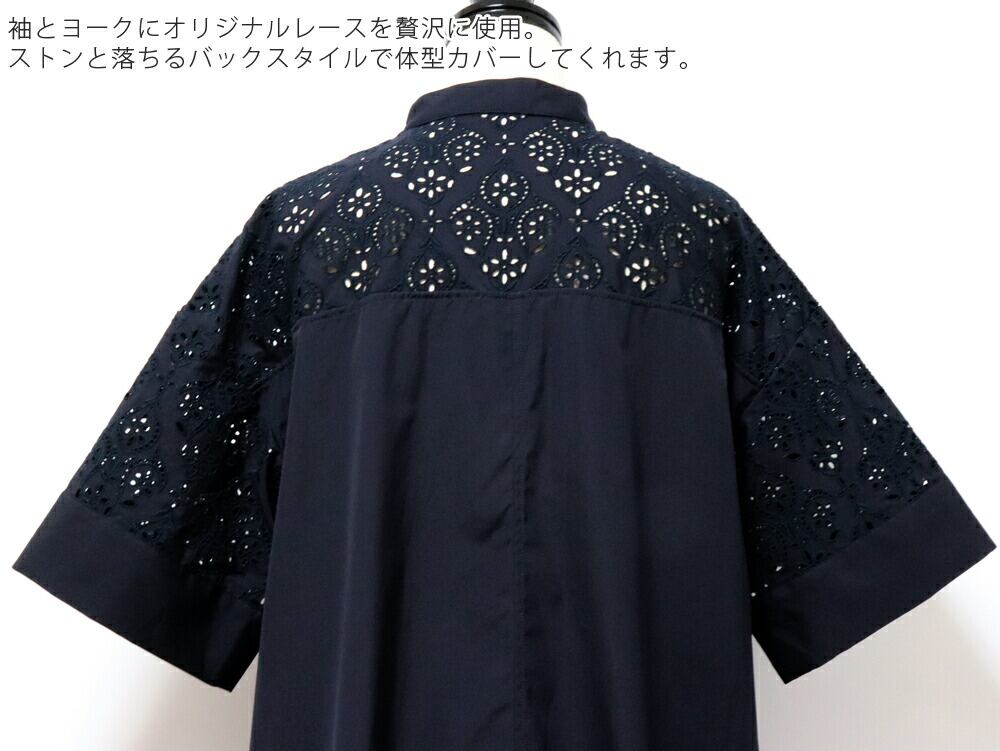 新品未使用✨TICCAブラック レース半袖シャツワンピース TICCA （ ティッカ ）オリジナルレースを贅沢に使用 レース半袖シャツ