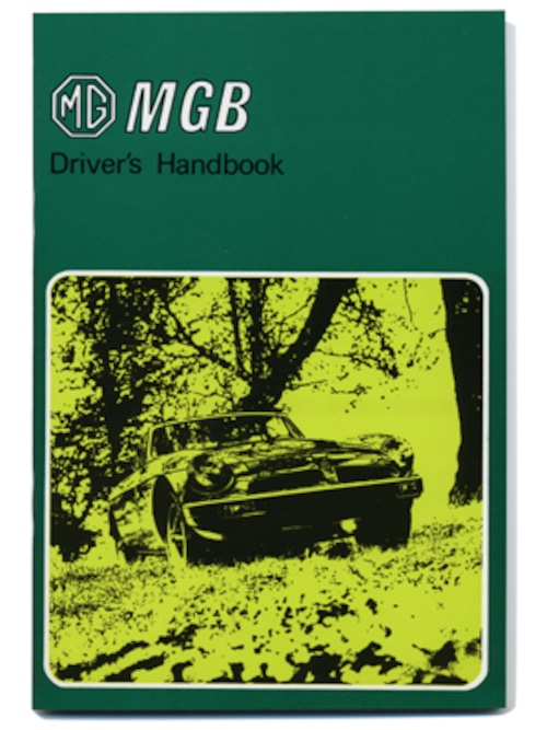 MGB・ドライバーズ・ハンドブック・1975-1977・(UK)