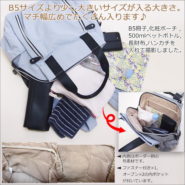 リュック/ハンド 撥水ナイロンポケットがたくさんの軽量リュック　ハニーリュック