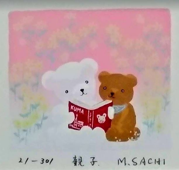 森さち「親子」 版画 シルクスクリーン21-301 額縁外寸23.2㎝x23.2