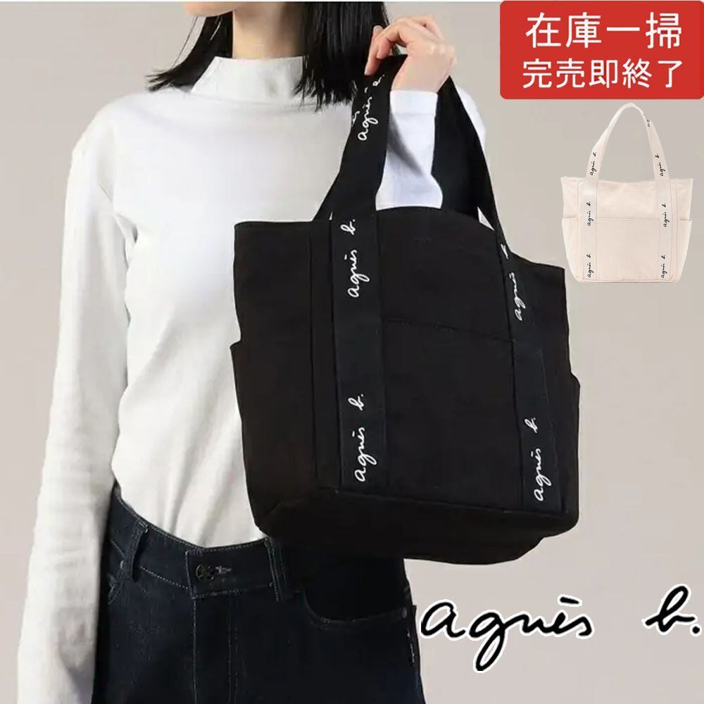 agnes b. アニエスベー ペアレンツバッグ マザーズバッグ リュック黒 楽天市場】agnes b. ENFANT ロゴ ペアレンツバッグ マザーズバッグ