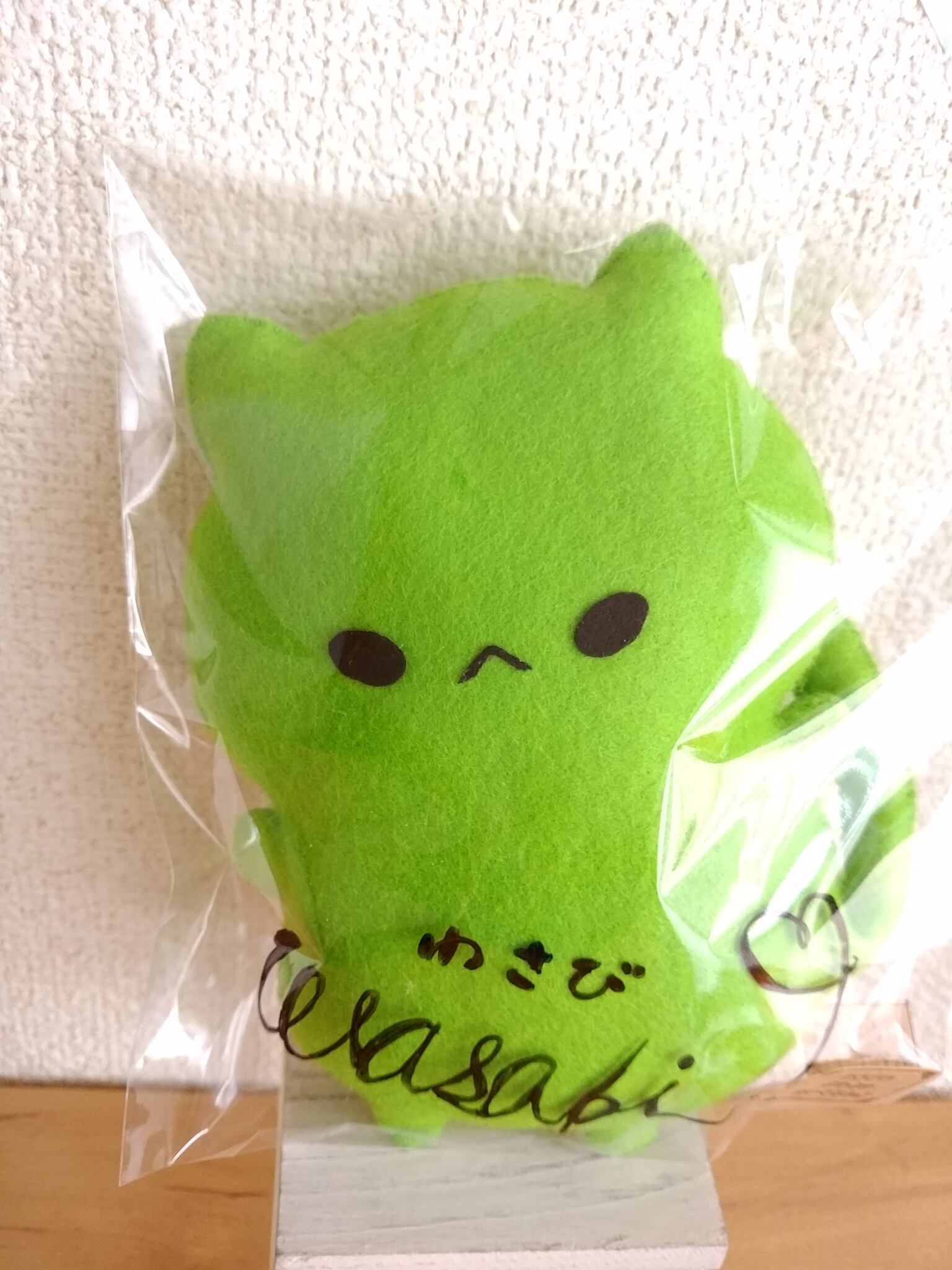 わさびページ　フェルトお守り 特別価格】わさからもみじ みにみに♪フェルトストラップ わさび | 御山堂