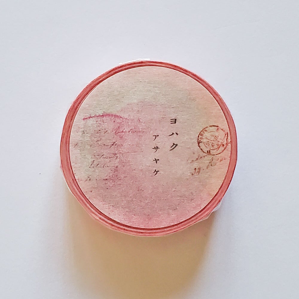 ヨハク マスキングテープ アサヤケ Y-177