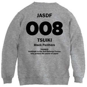 飛行隊ビッグナンバー008 トレーナー GB