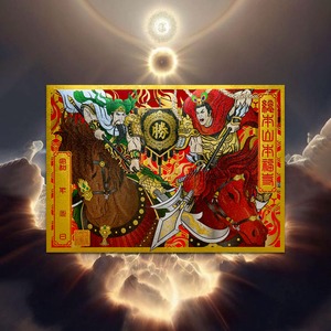 【高級額込】無双の年、 大戦必勝切り絵御朱印「メタリックレッド用紙セット」《閉じる御朱印ではなく、飾る御朱印へ》