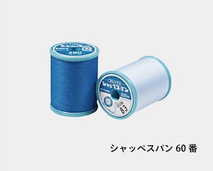it100 60番シャッペスパン糸