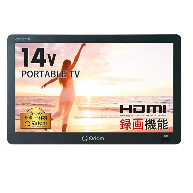 東京Deco] 14インチ 液晶テレビ 地上/BS/CSﾁｭｰﾅｰ搭載 ポータブルテレビ